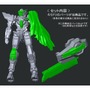 前回を逃した人にチャンス！“RGガンプラ用拡張パーツ”が2次再販―「Hi-νガンダム専用ハイパー・メガ・バズーカ・ランチャー」など3商品