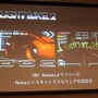 【CEDEC 2010】ゲーム開発を民主化する「Unity」日本市場にも注目