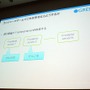 【CEDEC 2010】GREEによる大規模ソーシャルゲームのつくりかた