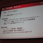 【CEDEC 2010】ゲームに込めた情熱・技術を海の向こうまで正確に伝えるために GDD/TDDを書こう