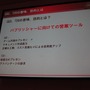 【CEDEC 2010】ゲームに込めた情熱・技術を海の向こうまで正確に伝えるために GDD/TDDを書こう