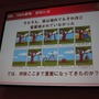 【CEDEC 2010】ゲームに込めた情熱・技術を海の向こうまで正確に伝えるために GDD/TDDを書こう