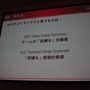 【CEDEC 2010】ゲームに込めた情熱・技術を海の向こうまで正確に伝えるために GDD/TDDを書こう