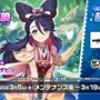 『ガーディアンテイルズ』新米仙女「ダビン（CV：田辺留依）」が新SSRとして実装！砲撃をぶっ放して興奮するアタッカー