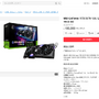 満を持して発売されたミドルクラス「GeForce RTX 5070」店頭在庫は今どんな感じ？価格や在庫状況を調べてみた！