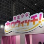 ホロライブの大イベント「hololive SUPER EXPO 2025」行った気分になるかもしれないフォトレポート―等身大フィギュアなど新グッズからメリーゴーランドも！