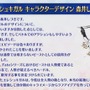 『FGO』「スペース・エレシュキガル」開発になぜ“嬉しい悲鳴”!? 「ロックオンチョコ」ランキングで新旧サーヴァントが入り乱れる