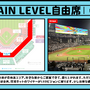 55万円の超VIPルームも！「にじホロ交流戦2025」各チームを間近で応援できるチケット販売第1弾が抽選受付中