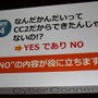 【CEDEC 2010】作りたいゲームを作るための作戦～サイバーコネクトツー松山氏