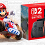 「スイッチ2」楽天ブックスでも4月24日より抽選受付!条件や期間は開始当日案内へ
