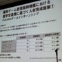 【CEDEC 2010】調査データで浮き彫りにするゲーム開発者の年収、キャリア、学歴	