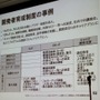 【CEDEC 2010】調査データで浮き彫りにするゲーム開発者の年収、キャリア、学歴	