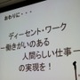 【CEDEC 2010】調査データで浮き彫りにするゲーム開発者の年収、キャリア、学歴	