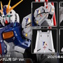 RGガンプラ「RX-93ff νガンダム」「MSN-04FF サザビー」専用のSPデカール登場！アムロのパーソナルマーク等を輝くメタリック仕様で収録