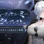 『勝利の女神:NIKKE』新実装の「リトルマーメイド」と「ミハラ」に刺激たっぷりの新コスが!カジュアルな「グレイブ」&「シンデレラ」も新鮮