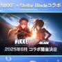 『勝利の女神:NIKKE』×『Stellar Blade』コラボ、2025年6月に開催決定!