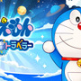 新作『ドラえもん コミックトラベラー』事前登録開始！歴代キャラクターに変身する“コミック星人”が登場の、クロスオーバー的ブラウザゲーム