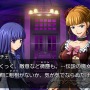 うみねこのなく頃に ～魔女と推理の輪舞曲～