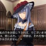 うみねこのなく頃に ～魔女と推理の輪舞曲～