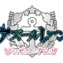 待望のアニメ2期!『アズールレーン びそくぜんしんっ!にっ!!』正式タイトルやティザービジュアル、公式サイトなどが一挙公開