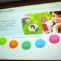 【CEDEC 2010】mixi、ソーシャルアプリはコミュニケーションツール	