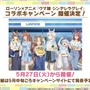 「ウマ娘 シンデレラグレイ」特集号が日刊スポーツから発売！オグリキャップ生誕40周年を記念して、その魅力をお届け【ぱかライブTV Vol.52まとめ】