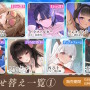 『アズレン』大人気の“水着衣装”がいっぱい！凛々しく、そしてセクシーな“ロイヤルUR艦船”ら6人も新実装【生放送まとめ】