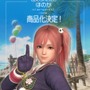 『DEAD OR ALIVE 6』より「ほのか」と「マリー・ローズ」1/7スケールフィギュアが海洋堂から商品化決定