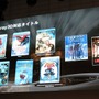 【TGS 2010】足元は好調、モンハンモデルPSPも登場～SCEプレスカンファレンス(1)