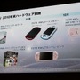 【TGS 2010】足元は好調、モンハンモデルPSPも登場～SCEプレスカンファレンス(1)