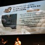 【TGS 2010】足元は好調、モンハンモデルPSPも登場～SCEプレスカンファレンス(1)