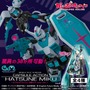 1,500円ガシャポン「機動戦士ガンダム」×「初音ミク」が本日5月29日11時よりオンラインで販売!ド派手なカラーのガンダムとシャア専用ザク全4種