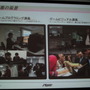 【TGS 2010】中国そしてアジアに進出していくためには・・・アジア・ゲーム・ビジネス・セッション