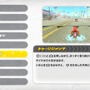 『マリオカート ワールド』初心者向けTips─24人の大混戦を勝ち抜くおすすめキャラ&マシンや、知っておきたいコツなど