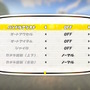 『マリオカート ワールド』初心者向けTips─24人の大混戦を勝ち抜くおすすめキャラ&マシンや、知っておきたいコツなど