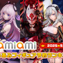 『ブルアカ』ワカモや『原神』シトラリ、『アズレン』アルジェリーがトップ5入り!あみあみ「2025年5月フィギュア予約ランキング」公開