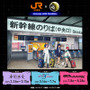 「ガンダム ジークアクス」×JR東海コラボがスタート！新大阪駅に降り立ったマチュ、ニャアン、シュウジの描き下ろしイラストが尊い