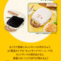 新作一番くじ「 パンどろぼう」発売！ホットサンドマシーンや焼いたパンを盛り付けられるプレートで、楽しい朝食セットが作れちゃう