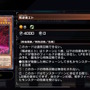 『遊戯王 マスターデュエル』新パックで「M∀LICE」参戦!「B・F」や「天威」にも新カードが追加