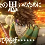新作アプリ『ジョジョの奇妙な冒険 オラオラオーバードライブ』今秋配信ッ！歴代キャラを自由に編成して戦うシミュレーションRPG