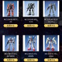 再販MGガンプラを皆で決める「MG決選投票2025」開催中！「MG ディープストライカー」や「MGEX ストフリ」まで悩ましいラインナップ