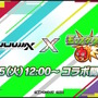 「シイコ・スガイ＆ゲルググ」がエースパイロットの風格！マチュ、シャリア・ブルらも参戦の「ガンダム ジークアクス」×『モンスト』コラボ発表
