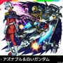 「シイコ・スガイ＆ゲルググ」がエースパイロットの風格！マチュ、シャリア・ブルらも参戦の「ガンダム ジークアクス」×『モンスト』コラボ発表