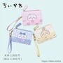 「ちいかわ」日常使いできる財布やキーケースなど計5商品がラインナップ！しまむらオンラインストアにて本日7月16日予約受付開始