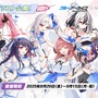 『ブルアカ』4.5周年で「トリニティ水着イベ」開催！バトルパス、アーカイブ募集、スペシャル生徒もつまめるようになる新機能続々【生放送まとめ】