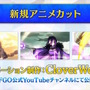 『FGO』サーヴァントたちの「総出撃回数ランキング」が納得しかない！2020年からは“あのキャスター”が首位を席巻