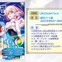 『FGO』サーヴァントたちの「総出撃回数ランキング」が納得しかない！2020年からは“あのキャスター”が首位を席巻