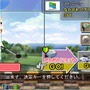 みんなのGOLF モバイル3