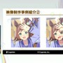 『ウマ娘 プリティーダービー』映像制作の裏側…品質向上＆フロー改善のために開発された制作ツールとは？【CEDEC2025】
