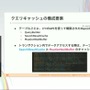 『学園アイドルマスター』を支えるサーバーシステムとは？自動生成ツールが救った少人数開発におけるサーバー構築【CEDEC2025】